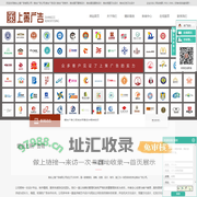 烟台广告公司_烟台广告制作_烟台广告设计-烟台上策广告有限公司