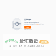 阿里郎-集团统一内网准入