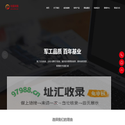 优狐网络科技