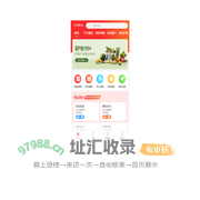 纽聚品