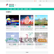 酷导流媒体 - Powered by cooldaolcms