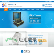 深圳CNC加工厂-钣金加工-手板模型定制-嘉立通