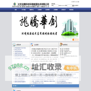 北京龙腾华创环境能源技术有限公司