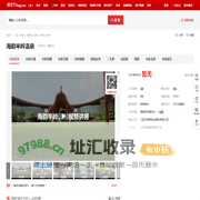 【三亚海韵半岭温泉小区,二手房,租房】- 三亚房天下