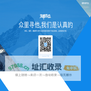 淘最热点 - 上海麦晗科技有限公司