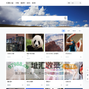 AI酷小站