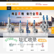 森茂阀门有限公司