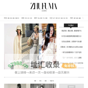 主妇时尚网