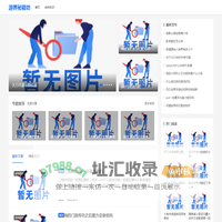 游界秘籍坊-游界秘籍坊