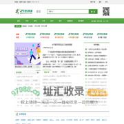 教育资讯，教育新闻 | 21世纪教育网
