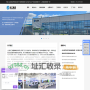 结晶器缓冲囊_造纸厂橡胶避震喉_钢厂震动平台弹性接头|淞江集团