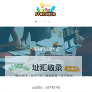 珠海乐多互动网站_珠海乐多互动科技有限公司企业网站