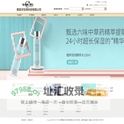 安徽赛留洋生物科技有限公司