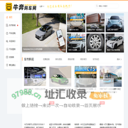 牛奔购车网·北京站 — 为您买车用车出把力！