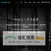 长沙软件开发定制,专业软件外包 - 湖南一如信息技术有限公司