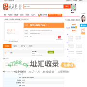 NE3514S02-T1D-A |芯天下--电子元器件授权代理