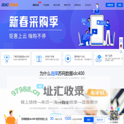 三全网络-高防BGP服务器租用,大带宽租用,机柜租用.江苏淮安服务器租用,盐城服务器租用托管 - Powered by © Prokvm云服务器管理系统