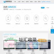 潍坊软件开发_潍坊小程序开发_山东APP软件开发-山东数威网络科技有限公司