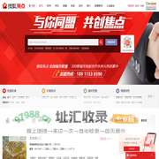 河源房地产-河源房产网-河源房产信息网