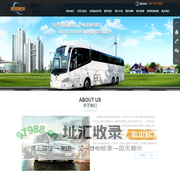 通勤车-包大巴车-上海租车公司_上海朗驰汽车租赁服务有限公司