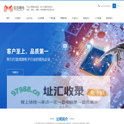浙江亚芯微电子股份有限公司