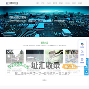 电磁兼容定制方案网-专注电磁兼容方案定制 - EMC整改 - EMC摸底测试 - EMC现场测试 - EMC设计 - EMC评审 - Electro Magnetic Compatibility - 电磁兼容定制方案网