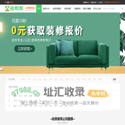 装帮帮--装修网--一站式装修服务平台