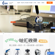 卫生级管件_卫生级蝶阀_卫生级球阀_卫生级隔膜阀-浙江超飞企业