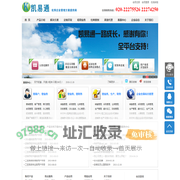 ERP软件_ERP系统_ERP管理软件_ERP管理系统_工厂ERP软件_中小企业ERP_企业ERP软件_广州ERP_ERP软件开发