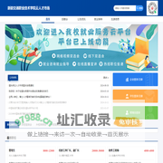 新疆交通职业技术学院云人才市场-云人才市场-网络招聘会-网络双选会-直播带岗-线上网络招聘会-在线招聘会-空中招聘会-视频招聘会-空中宣讲会