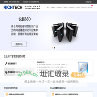 无盘系统软件_无盘云系统平台_无盘解决方案_上海锐起科技