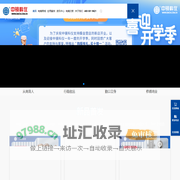 中镜科仪