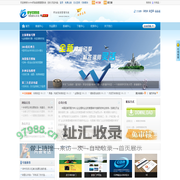 Eycms网站信息管理系统