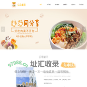 福建立品餐饮管理服务有限公司