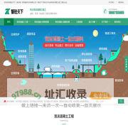 泡沫轻质土,轻质泡沫混凝土,气泡轻质土-智砼天下