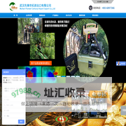 地下金属探测器价格-质子成像地下金属探测器-进口金属探测仪-探宝器武汉北京官网