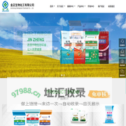 金正生物化工有限公司