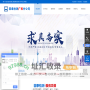 广西房屋检测鉴定_南宁房屋检测中心_工程质量鉴定_广西固泰检测