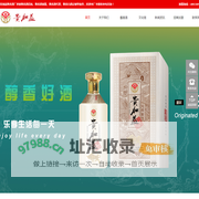 川黔贵加益酒业有限公司—贵加益酒业加盟—贵加益酒业代理-贵州省仁怀市川黔贵加益酒业销售有限公司
