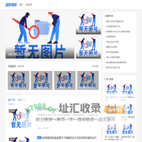 游梦导师-游梦导师