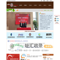 东莞南博翻译服务有限公司-官方网站