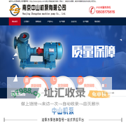 喷泉泵,无堵塞排污泵,不锈钢自吸泵,增压泵,喷泉专用泵,羽毛泵-南京中山机泵有限公司
