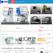HIFU高强度聚焦超声系统_经颅聚焦超声刺激 - 声波岛
