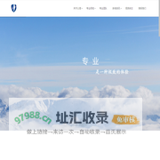 上海以恒律师事务所 | 首页