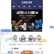 撕碎机,废钢剪切机,废钢破碎机,金属打包机,废旧汽车破碎机——巩义市鑫盛大机械设备有限公司