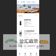 让指挥更有效，让通信更科技 - 汉华高科-无线自组网,MESH自组网,宽带自组网单兵,自组网通信系统,无线应急通信,应急指挥车,自组