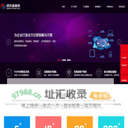 武汉创客通网络技术有限公司_中国驰名品牌