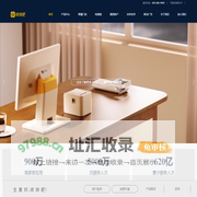收钱吧官网-生意好,收钱吧