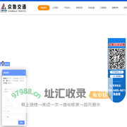 两波护栏_三波护栏_镀锌护栏板_浸塑护栏板_标志牌_环氧锌基_桥梁三四横梁护栏_山东冠县众鲁交通设施有限公司