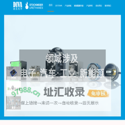聚氨酯导热灌封胶 - 迪瓦化学